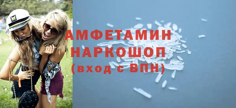 закладка  Каменногорск  Amphetamine 97% 