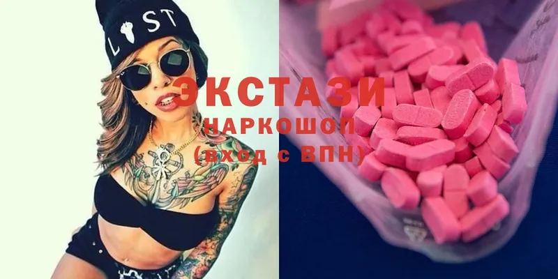 Экстази mix  KRAKEN ссылки  Каменногорск 